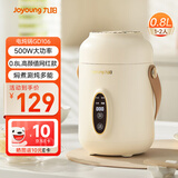 九阳（Joyoung）煮粥神器煮粥杯迷你1-2人便携式保温电炖杯电炖锅BB熬粥锅多功能锅炖盅婴儿辅食锅电热煮锅 GD106