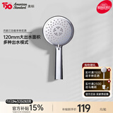 美标卫浴淋浴配件手持多功能节水花洒灵犀淋浴花洒喷头 9018花洒