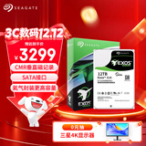 希捷（SEAGATE）企业级硬盘 12TB 256MB 7200RPM CMR垂直 SATA 希捷银河Exos X18系列 服务器硬盘ST12000NM000J