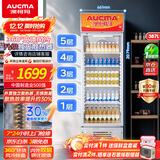 澳柯玛 387升大容量冷藏保鲜展示柜 立式单门商用冰箱 超市饮料冷柜陈列冰柜风冷循环 一级能效 SC-387NE