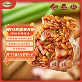 一旬一味麻辣香肠烧麦420g*2袋 糯米大烧卖  家庭速冻早餐加热即食半成品