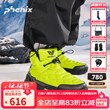 phenix菲尼克斯户外高帮雪地靴男女款新款加棉保暖防寒增高防水防滑鞋 荧光绿【DH】 42 （41-42）