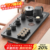 唐丰功夫茶具套装家用整套自动烧水一体茶盘茶杯茶壶办公会客现代茶台 茗悦茶盘+清泉茶壶14头+茶道