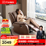 芝华仕（CHEERS）头等舱皮单椅智能椅真皮沙发客厅电动功能可躺摇芝华士k621 檀影咖-电动躺-升级可摇款 优先发货（详询客服）