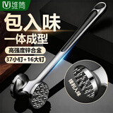 维简松肉锤牛排敲打锤敲肉锤大排锤肉器牛排锤牛肉锤捶肉锤砸肉捶打器