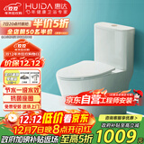 惠达（HUIDA）抽水马桶家用大冲力节水虹吸式卫生间坐便器HDC6360B 400坑距