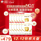 伊利金领冠【全面营养】儿童奶粉4段(3-6岁)400g*12盒整箱装