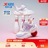 特步儿童【小翅膀】休闲鞋女童小中大童印花时尚百搭舒适防滑运动鞋 帆白/雪青紫 32