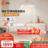 孩视宝大路灯立式护眼灯学生学习智能台灯全光谱红光专用学习落地钢琴灯 125W【E2升级款】180°旋转灯头 光感可调节/可移动多场景使用