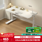 尊眠（ZUNMIAN）儿童学习桌书桌写字桌电脑桌课桌【实木可升降】大白桌1.2m