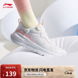 李宁易适Flex丨软底跑步鞋网面透气跳绳女慢跑运动鞋ARST074