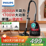 飞利浦（PHILIPS）卧式吸尘器家用清洁机强劲大功率大吸力吸尘吸灰吸螨虫除螨宠物家庭适用FC8632/83
