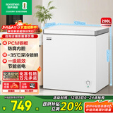 容声（Ronshen）微霜200L单温家用冰柜冰封锁鲜PCM防腐内胆一级能效节能轻音大容量冷柜BD/BC-200E10HNLAJ国家补贴