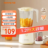 九阳榨汁料理机一机多用强劲动力 多功能易清洗家用1.2升搅拌机 打米糊果汁机婴儿辅食机L12-L125A