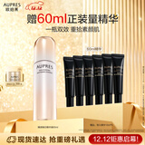 欧珀莱（AUPRES）臻源凝时焕白精华液60ml 美白淡斑面部精华护肤品生日礼物女