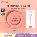 3CE单色腮红奶油粉PURECAKE自然修容高光膨胀色生日礼物圣诞节