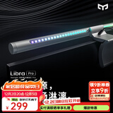 Yeelight 屏幕挂灯Pro游戏联动大学生寝室游戏屏幕挂灯办公室工作阅读台灯 Yeelight屏幕挂灯Pro