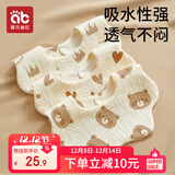 爱贝迪拉 婴儿口水巾3条纯棉印花围嘴宝宝360°旋转饭兜6层新生儿纱布围兜