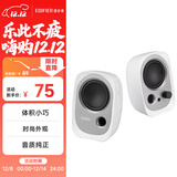 漫步者（EDIFIER）R12U 外观时尚 音质纯正 入门级微型2.0桌面音响 笔记本音箱 电脑音箱 白色