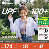 蕉下（beneunder）防晒衣女春夏新款冰丝凉感升级披肩AL118浅月紫L