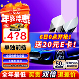 瑞盾汽车贴膜车膜太阳膜防爆 高隔热防晒玻璃膜前挡玻璃膜 单独前挡膜