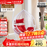 乐系（LEXI） 吊椅双人鸟巢秋千吊篮家用室内阳台吊兰户外吊床藤椅摇篮椅躺椅 单人白色细藤加大号+脚踏 静音款