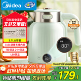 美的（Midea）艺术家电热水壶烧水壶自动断电保温一体1.7L大容量无缝电水壶316L不锈钢恒温7档温控53-Q