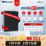 布鲁雅尔（Blueair） 空气净化器过滤网滤芯 复合滤网适用303+/303/270E/203 200系列复合滤网