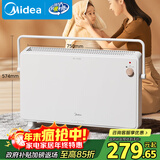 美的（Midea）【温馨雅致】取暖器家用暖风机欧式浴室电暖器节能电暖气全屋大面积取暖居浴两用快热炉HDT22TL