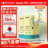 Inne因你小金条钙镁锌儿童液体钙d3婴儿30条*3罐+6条体验装【香橙味】