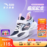 安踏儿童运动鞋女童鞋子2025女大童透气跑鞋网眼跑步鞋男A322425520H