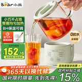 小熊（Bear）迷你养生壶养生杯 电炖杯电热杯恒温花茶壶烧水壶办公室杯子0.4L全玻璃杯体YSH-F04E1