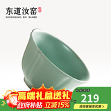 东道汝窑河南非遗茶杯主人杯陶瓷功夫茶具开片可养品茗中葵饮杯天青色 2025年乙巳款