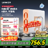 立升（LITREE）净水器家用直饮无废水不插电自来水超滤过滤器前置无桶饮水机矿物质复合净饮机 出水直饮|超滤机C3