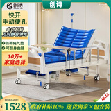 创诗电动护理床老人医疗院专用病房床家庭瘫痪可大小便多功能智能翻身 BQ0中曲 升级护理【舒适睡眠】电动防褥疮床垫