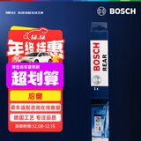 博世（BOSCH）雨刷后雨刮器后窗13(16-19奔驰GLC200/260/300/路虎发现5揽胜星脉