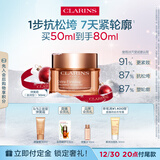 娇韵诗弹簧霜50ml滋润型面霜紧致维稳补水淡纹保湿护肤品礼物送女友