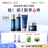 伊贝诗【热卖爆款】鱼子精华蛋白护肤品套装提拉紧致淡化干纹紧致 鱼子蛋白【经典洁水乳霜4件套】