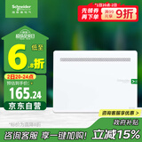 施耐德电气 弱电箱 家用布线箱 多媒体光纤箱集线箱 暗装信息箱大号 锐智6