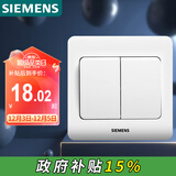 西门子（SIEMENS）开关插座 二开双控面板 86型暗装面板 远景雅白色5TA02161CC1