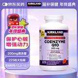 Kirkland Signature柯克兰辅酶Q10胶囊Coq10原装进口呵护心脑加拿大版225粒