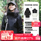 骆驼（CAMEL）CamelTex户外御寒冲锋衣男女同款防油污外套三合一登山服  L