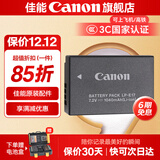 佳能r50电池 原装lp-e17电池 r8 r10 r100 rp 200d二代 850d m6微单相机原装锂电池 LP-E17原装电池简包