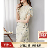 尚都比拉新中式立领盘扣旗袍改良版花瓣袖雪纺碎花连衣裙夏季 杏底花色 M 