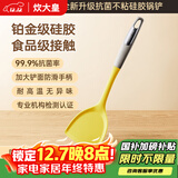 炊大皇99.9%抗菌硅胶锅铲 炒菜铲家用铲子炒锅不粘锅专用加长铲子
