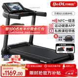 贝德拉（BeDL）跑步机家庭用智能互联降噪可折叠小型走步机减肥健身器材 530 小幅爬坡/APP智能互联多功能