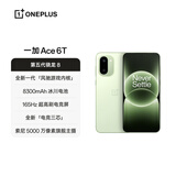一加 Ace 6T 16GB+1TB 掠影绿 oppo 第五代骁龙 8 165Hz 超高刷电竞屏 学生游戏智能手机 国家补贴