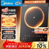 美的（Midea）电磁炉家用火锅2200W大功率电磁灶带锅套装炒锅汤锅一键爆炒触控面板电池炉大火力22RB20