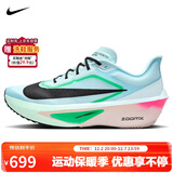 耐克NIKE男子碳板跑步鞋缓震ZOOM FLY 6运动鞋FN8454-402蓝粉绿黑42.5