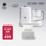 多功能恒温壶调奶器 婴儿冲泡奶粉温奶器热烧水壶组合套装喂养台